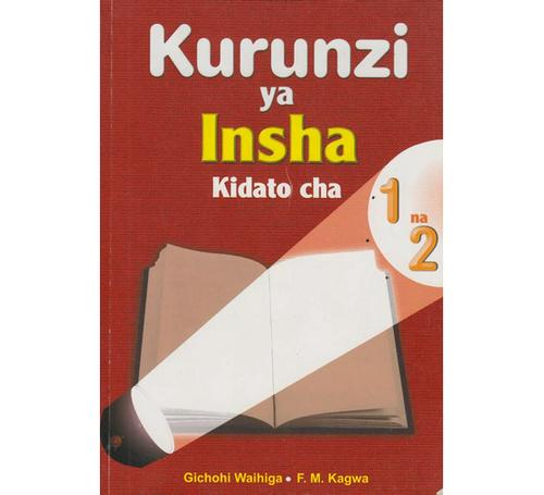 Kurunzi-ya-Insha-Kidato-cha-1-na-2